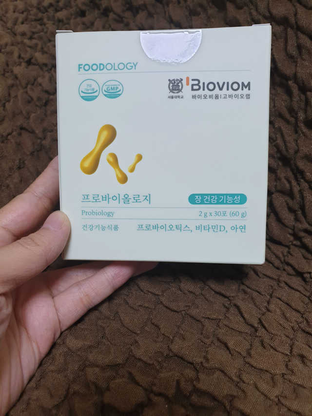 프로바이올로지 리뷰 사진