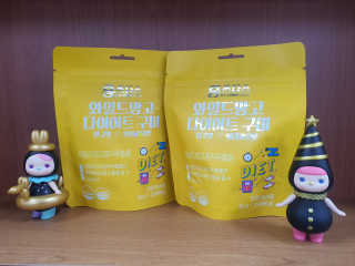 프롬바이오 [1+1] 홍쓰다스 와일드망고 다이어트 구미 10일분 — 4.5점을 준 리뷰어가 2019년 12월 올린 사용 사진