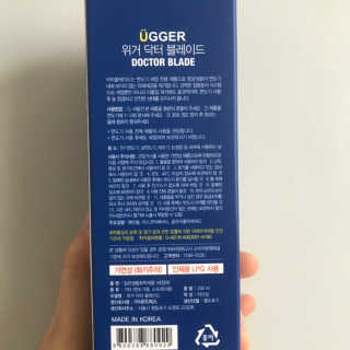 위거 닥터 블레이드 — 5점을 준 리뷰어가 2019년 4월 올린 사용 사진
