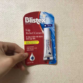블리스텍스 립 릴리프 크림 립밤, 립 바이브런스 립밤 — 3.67점을 준 리뷰어가 2018년 11월 올린 사용 사진