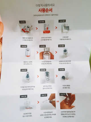 페이스디 에너지 프로그램 페이스디 퍼스트 에너지 프로그램 — 5점을 준 리뷰어가 2017년 10월 올린 사용 사진