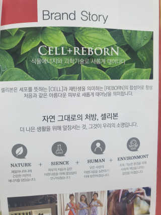 셀리본 하수오 내츄럴 프리벤션 탈모관리 샴푸 300ml — 5점을 준 리뷰어가 2019년 11월 올린 사용 사진