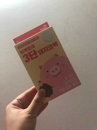미팩토리 3단 돼지코팩 3매입 X 2EA — 5점을 준 리뷰어가 2019년 5월 올린 사용 사진