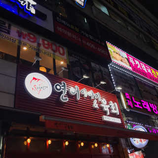 혤리리리리님이 올린 리뷰 사진 3