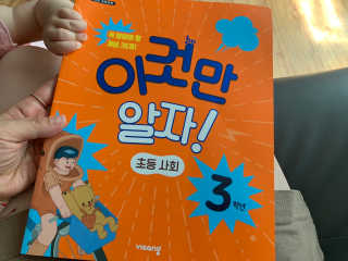 최강최린맘님이 올린 리뷰 사진 1