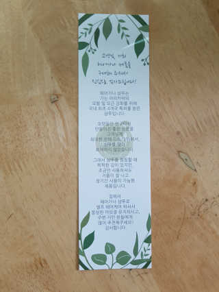 하늘꾸미님이 올린 리뷰 사진 3