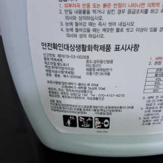 shashaemo님이 올린 리뷰 사진 2