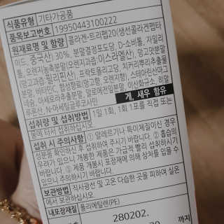 석민님이 올린 리뷰 사진 2