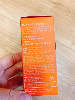 비건화장품 멜릭서 피부 활력 부스터 멜릭서 비타민 세럼 — 5점을 준 리뷰어가 2019년 3월 올린 사용 사진