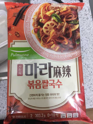 풀무원 마라덕후 모여라~ 사천식 마라쌀국수+마라볶음쌀국수 — 5점을 준 리뷰어가 2019년 11월 올린 사용 사진