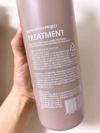 바디버든프로젝트 바디버든 프로젝트 BBP 샴푸 트리트먼트 세트 — 5점을 준 리뷰어가 2019년 7월 올린 사용 사진