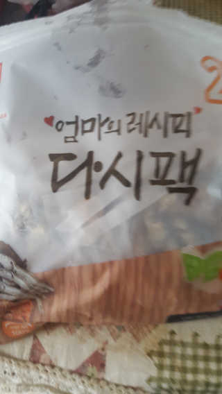 보크다님이 올린 리뷰 사진 1