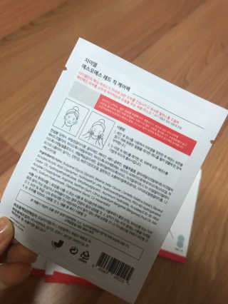자이엘 S.O.S 레드 칙 케어팩 2 Box — 5점을 준 리뷰어가 2020년 3월 올린 사용 사진