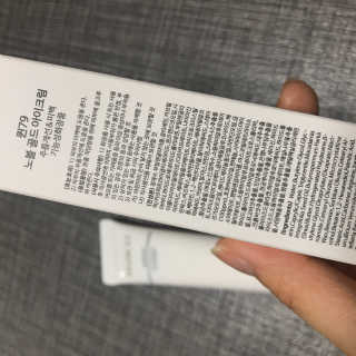 비엠비코 퀸79 노블 골드 아이크림 — 3점을 준 리뷰어가 2020년 1월 올린 사용 사진