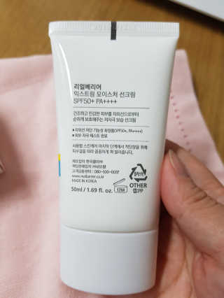 꽃내복님이 올린 리뷰 사진 2
