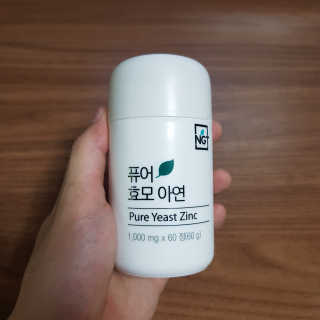 네츄럴굿띵스 퓨어 효모 아연 60일분 — 5점을 준 리뷰어가 2018년 8월 올린 사용 사진