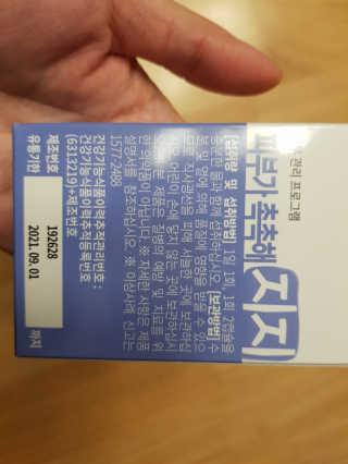 하빈맘님이 올린 리뷰 사진 2