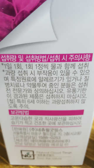 안녕하세여님이 올린 리뷰 사진 2