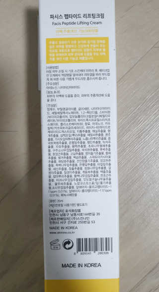 자몽자몽님이 올린 리뷰 사진 3