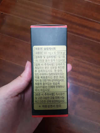 함박눈님이 올린 리뷰 사진 4