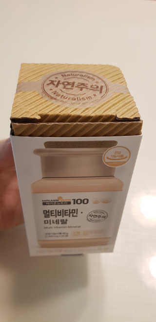 [메이준뉴트리] 멀티비타민and미네랄 1병, 1개월 분 — 5점을 준 리뷰어가 2020년 3월 올린 사용 사진