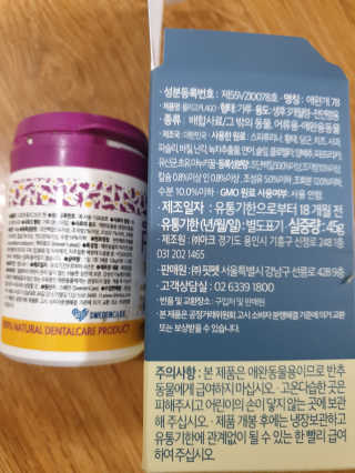 바다의해님이 올린 리뷰 사진 2