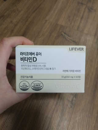 라이프에버 퓨어 — 4.33점을 준 리뷰어가 2018년 11월 올린 사용 사진