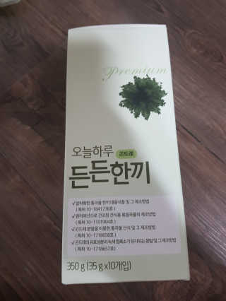 [정선드림] 오늘하루 든든한끼 곤드레 1BOX — 5점을 준 리뷰어가 2019년 10월 올린 사용 사진