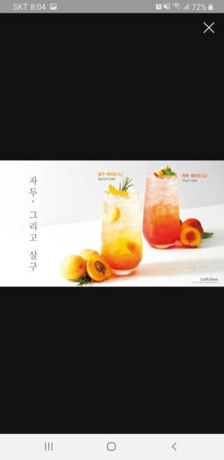쪼코85님이 올린 리뷰 사진 1