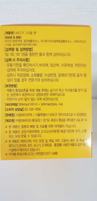 언니네님이 올린 리뷰 사진 3