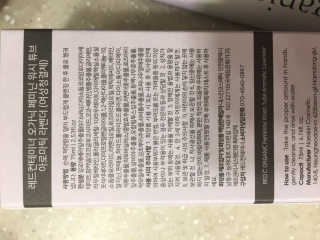 안드로메다님이 올린 리뷰 사진 2