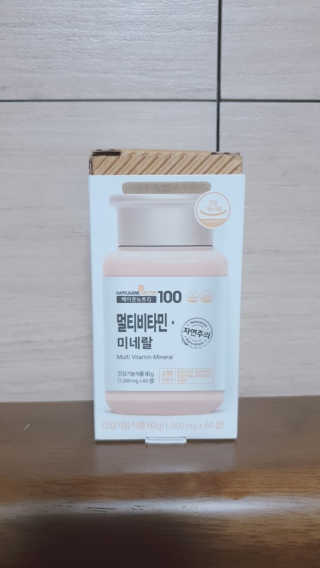 [메이준뉴트리] 멀티비타민and미네랄 1병, 1개월 분 — 5점을 준 리뷰어가 2020년 3월 올린 사용 사진