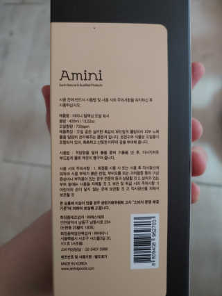 아미니 오일워시 시리즈 400ml（3종 중 1종 랜덤발송 — 5점을 준 리뷰어가 2019년 8월 올린 사용 사진