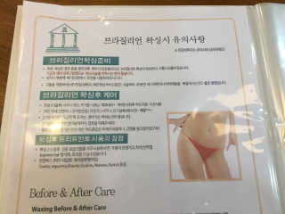MDB네일 MBD네일 메종드보떼 왁싱 — 5점을 준 리뷰어가 2018년 9월 올린 사용 사진