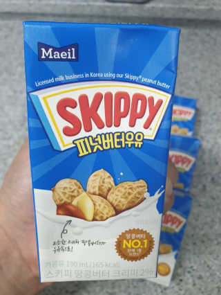 스키피피넛우유 스키피 피넛버터우유 — 5점을 준 리뷰어가 2019년 11월 올린 사용 사진