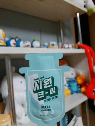 시원크림 — 3.67점을 준 리뷰어가 2017년 5월 올린 사용 사진