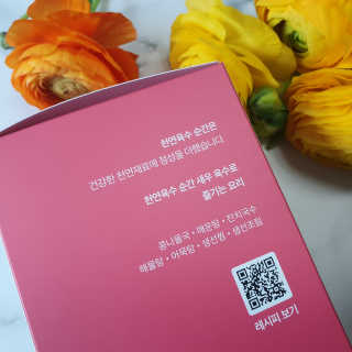천연육수 순간 — 5점을 준 리뷰어가 2020년 2월 올린 사용 사진