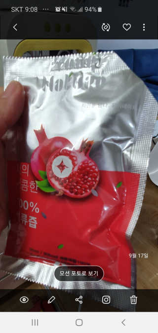 박한나님이 올린 리뷰 사진 3