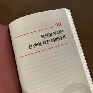 해피제인님이 올린 리뷰 사진 4