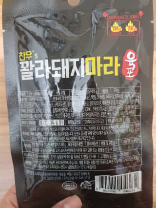 쓸님이 올린 리뷰 사진 3