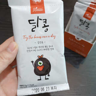 [정선드림] 착한 먹거리 달콩 검정콩 1set — 4점을 준 리뷰어가 2019년 6월 올린 사용 사진