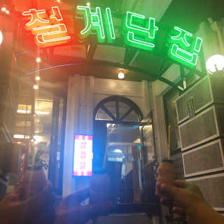 nisio님이 올린 리뷰 사진 1