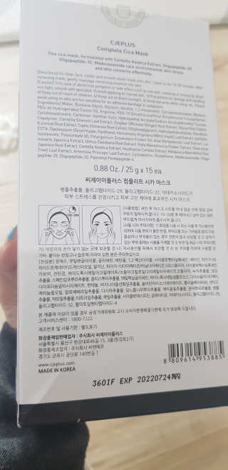 샛별이님이 올린 리뷰 사진 3