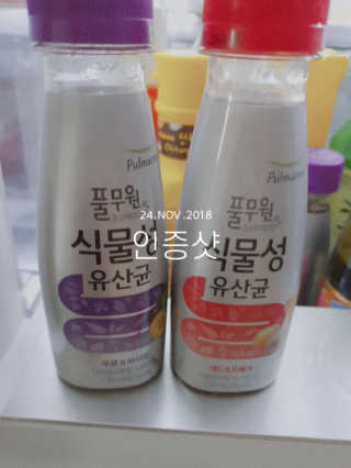풀무원 식물성유산균 레드앤오메가 + 푸룬앤바이오 — 4점을 준 리뷰어가 2018년 11월 올린 사용 사진