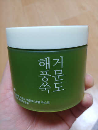 찜뽀님이 올린 리뷰 사진 1