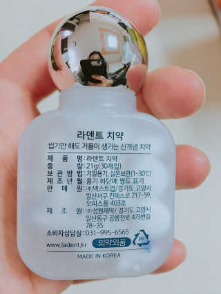 샤넬님이 올린 리뷰 사진 3