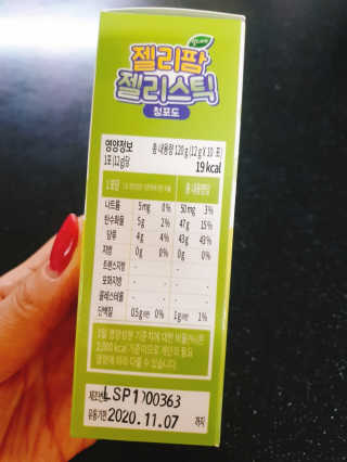 초보엄마님이 올린 리뷰 사진 2