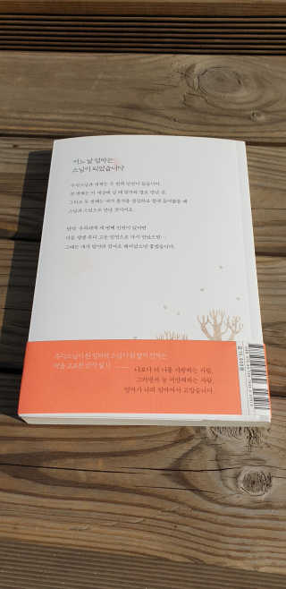 상큼한님이 올린 리뷰 사진 2