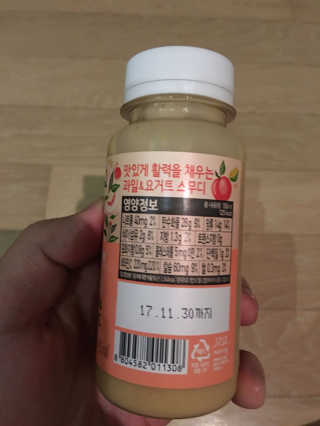 풀무원 스무디랩 피치&비타 — 3점을 준 리뷰어가 2017년 11월 올린 사용 사진