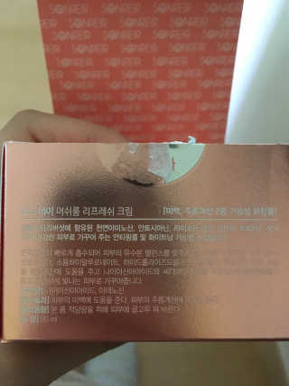 bandine님이 올린 리뷰 사진 2